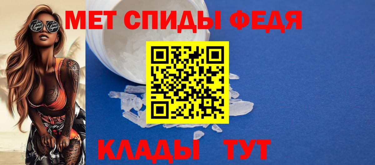 Аргун  Амфетамин 97%  АМФ  Вход с VPN 