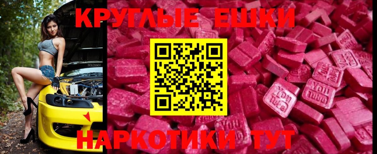 Аргун  Экстази ешки  Вход с VPN  ЭКСТАЗИ  Ecstasy Cube 