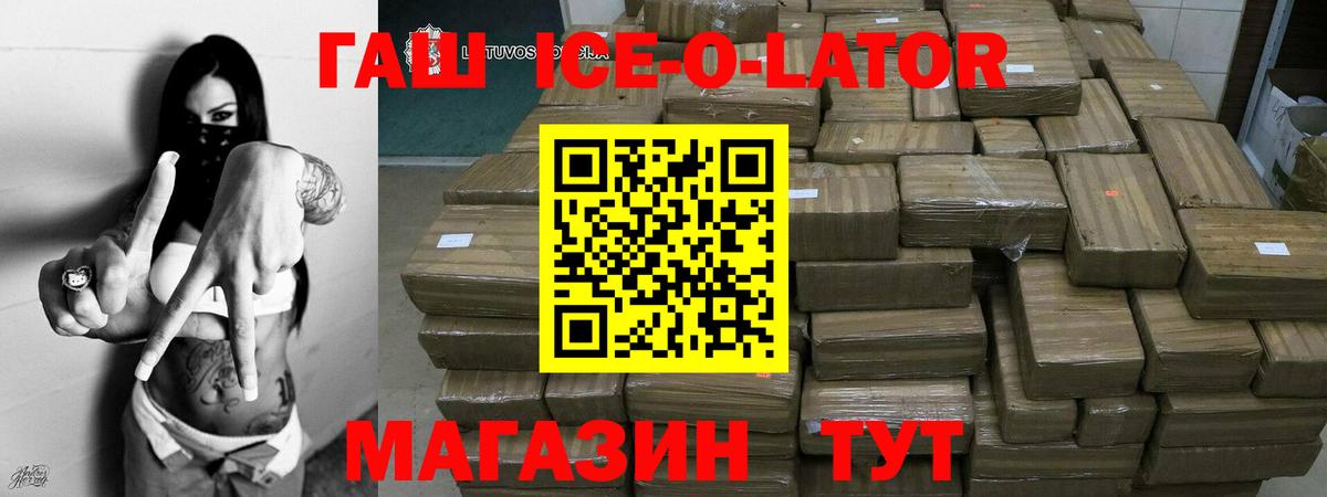 ГАШИШ 40% ТГК Аргун