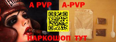 бошки Апшеронск