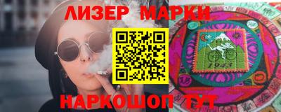 ешки Апрелевка