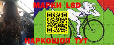 гашиш Беслан