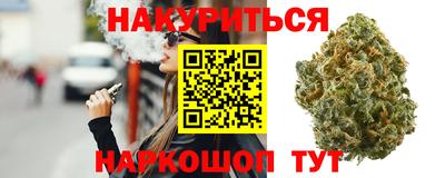 бошки Апшеронск