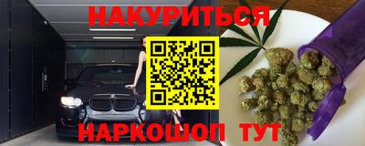 бошки Апшеронск