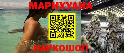 бошки Апшеронск