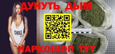 бошки Апшеронск