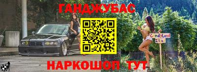 бошки Апшеронск