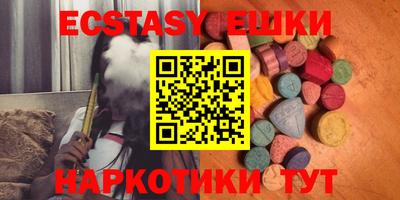 ECSTASY Аргун