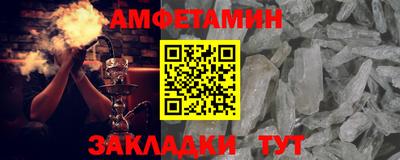 бошки Апшеронск