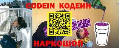 бошки Апшеронск