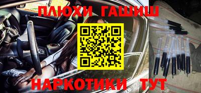 ешки Апрелевка