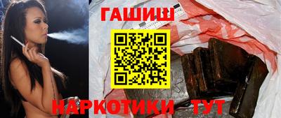 бошки Апшеронск