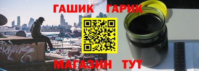 бошки Апшеронск