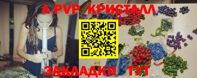 ешки Апрелевка