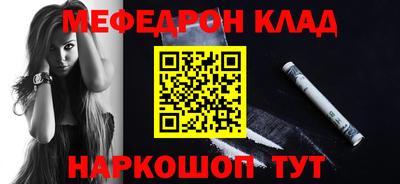 бошки Апшеронск