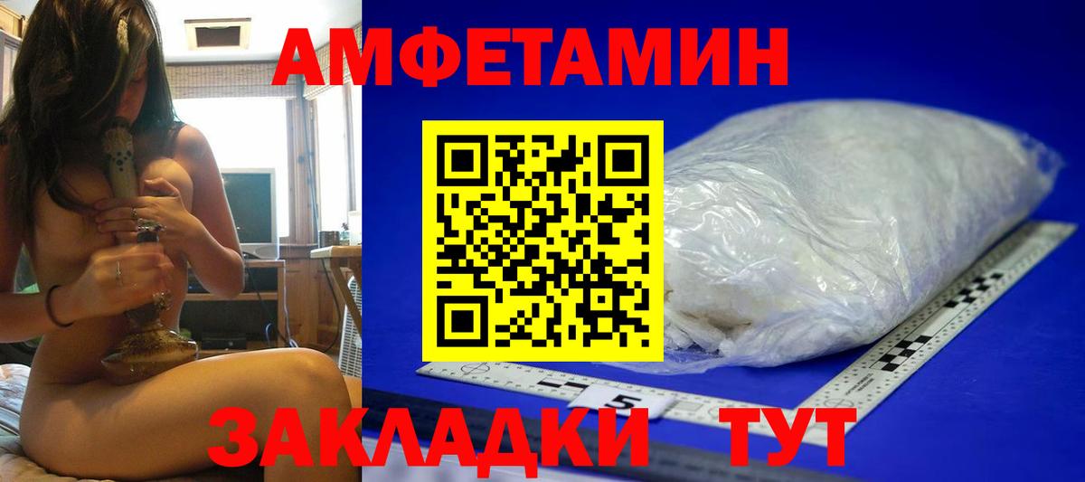 Метамфетамин  Вход с VPN  Аргун  Метамфетамин витя 