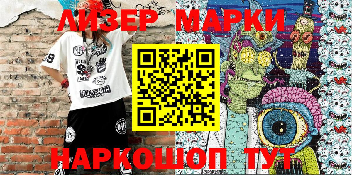 цена   Марки NBOMe 1,5мг  Вход с VPN  Аргун 