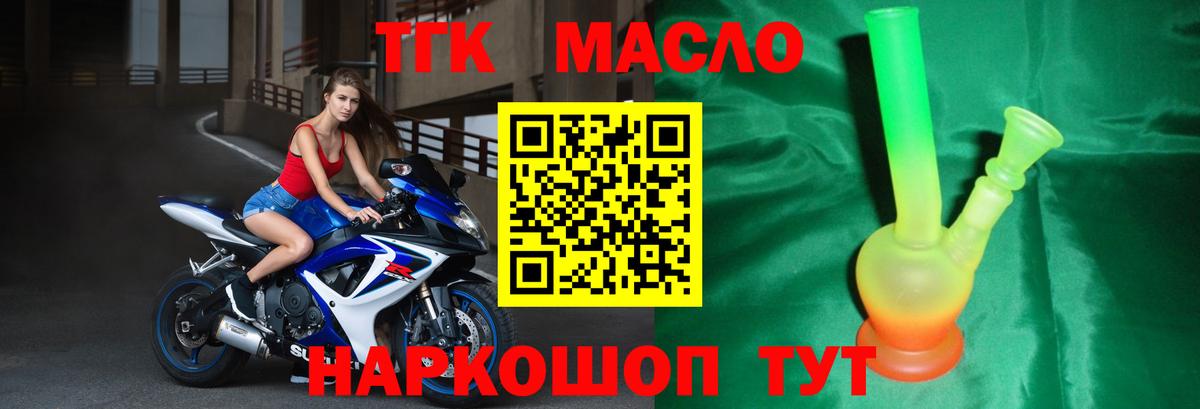 Меф МЯУ МЯУ   Аргун  МЕТАМФЕТАМИН  Вход с VPN  ГАШ  APVP СК   Героин 