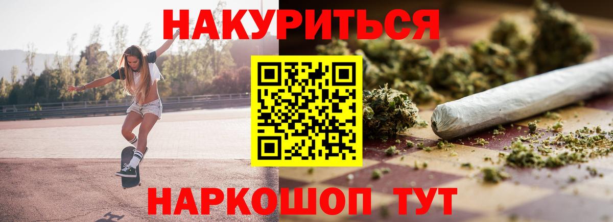 Бошки марихуана White Widow Аргун